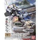 1/144  HG MSｵﾌﾟｼｮﾝｾｯﾄ1&CGSﾓﾋﾞﾙﾜｰｶｰ, BAN18759, by バンダイ