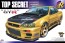 トップシークレット　R34GT-R, AOS41727, by アオシマ