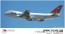 1/200 ノースウェスト航空 ボーイング747-200 ハセガワ, HAS08400, by ハセガワ