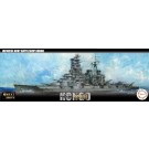 1/700 艦NEXTシリーズ №7 日本海軍戦艦 金剛 フジミ, FUJ60505, by フジミ