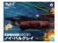 メカコレクション 航宙戦闘母艦CCC-01 ノイ・バルグレイ バンダイ, BAN78488, by バンダイ