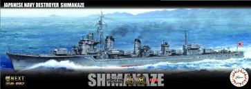 1/350 艦NEXTシリーズ  日本海軍駆逐艦 島風(竣工時) フジミ, FUJ60444, by フジミ