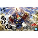 HG 龍神丸 (魔神英雄伝ワタル) バンダイ, BAN54236, by バンダイ