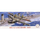 1/72 Cシリーズ 愛知 九八式水上偵察機 (夜偵) フジミ, FUJ23310, by フジミ