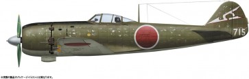 1/48 中島 キ84 四式戦闘機 疾風 飛行第51戦隊 ハセガワ, HAS75344, by ハセガワ