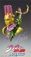 超像可動 ジョジョの奇妙な冒険 第6部 ストーンオーシャン Kiss メディコス, MEC10458, by メディコス