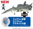 1/144 戦闘妖精雪風 FFR-31 MR/D スーパーシルフ雪風 ミニマグネットシート付属 プラッツ, PLZ14478, by プラッツ