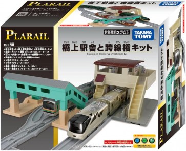 プラレール 橋上駅舎と跨線橋キット タカラトミー, TAK94688, by タカラトミー