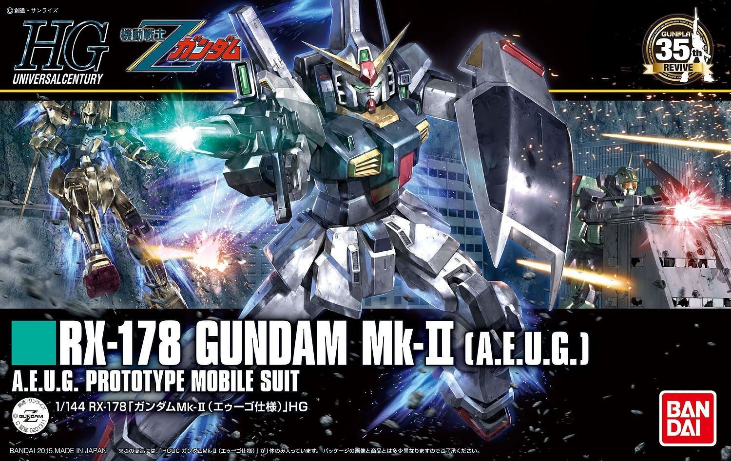 改修・完成品】HGUC 1/144 ガンダムMk-II（エゥーゴ仕様） 1/144