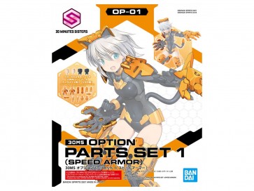 30MS オプションパーツセット1(スピードアーマー) バンダイ, BAN17934, by バンダイ