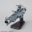 １／１０００ 地球連邦主力戦艦ドレッドノート バンダイ, BAN63886, by バンダイ