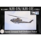 1/48 日本の戦闘機シリーズ 陸上自衛隊 AH-1S 特別仕様(2013木更津SM) フジミ, FUJ11203, by フジミ