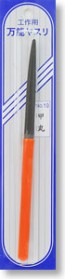 中目ヤスリ　甲丸, MNSI-10, by ミネシマ
