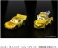 ディズニー カーズ トミカ ライトニング・マックィーン (ライトニング・マックィーンデイ 2021) タカラトミー, TAK79931, by タカラトミー