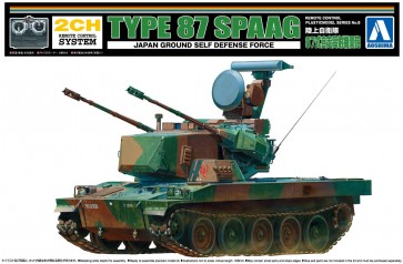 リモコンプラモデルシリーズ No.08 陸上自衛隊 87式自走高射砲 アオシマ, AOS59371, by アオシマ