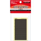 2DD ステッカー 08 ヘックス M (1枚入) ハイキューパーツ, HIQ78665, by ハイキューパーツ
