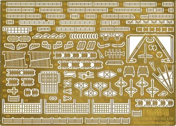 ちび丸グレードアップパーツシリーズ No.8 ちび丸 翔鶴・瑞鶴 専用エッチングパーツ フジミ, FUJ17188, by フジミ
