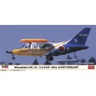 1/72 三菱 MU-2A“航空自衛隊 50周年記念 スペシャルペイント” ハセガワ, HAS23833, by ハセガワ