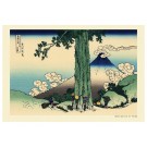 ジグゾーパズル 300ピース 甲州三島越 (富嶽三十六景) キューティーズ, CTS71918, by キューティーズ
