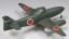 1/48 帝国海軍 特殊攻撃機 試製橘花 ファインモールド, FIN85018, by ファインモールド