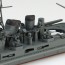 1/700 ウォーターラインシリーズ No.338 日本海軍 重巡洋艦 愛宕 アオシマ, AOS45374, by アオシマ