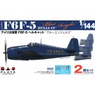 1/144 アメリカ海軍 F6F-5ヘルキャット “ブルーエンジェルス” 2機セット プラッツ, PLZ71368, by プラッツ