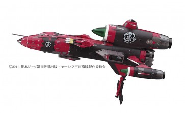 1/1300モーレツ宇宙海賊　弁天丸, HASCW06, by ハセガワ