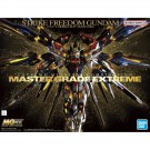 1/100 MGEX ストライクフリーダムガンダム バンダイ, BAN33682, by バンダイ