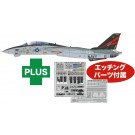 1/48 アメリカ海軍 艦上戦闘機 F-14A トムキャット 厚木 CVW-5 専用エッチングパーツ付属 プラッツ, PLZ30072, by プラッツ