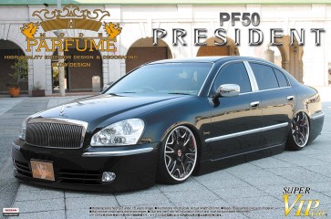1/24 スーパーＶＩＰカー 86 モードパルファム ニッサン PF50プレジデント アオシマ, AOS43530, by アオシマ