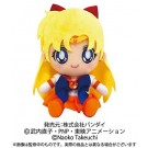 美少女戦士セーラームーン Chibiぬいぐるみ セーラーヴィーナス 美少女戦士 セーラームーンサンライズ, SUN21571, by サンライズ