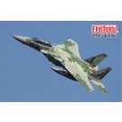 1/72 航空自衛隊 F-15DJ アグレッサー [デジタル迷彩 緑] ファインモールド, FIN30057, by ファインモールド