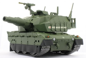 ちび丸ミリタリーシリーズ SPOT No.1 10式戦車(技術研究本部) フジミ, FUJ63064, by フジミ