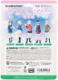 1/16 UDF ガールズ&パンツァー 最終章 シリーズ2 ケイ メディコム・トイ, MED55081, by メディコム・トイ