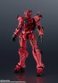 GUNDAM UNIVERSE 機動戦士Gundam GQuuuuuuX gMS-α RED GUNDAM バンダイ, BAC87685, by バンダイ