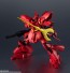GUNDAM UNIVERSE 機動戦士ガンダム 逆襲のシャア MSN-04 SAZABI バンダイ, BAC32906, by バンダイ