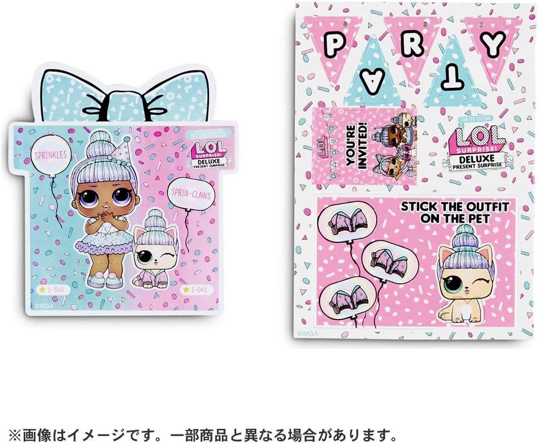 Takara Tomy - L.O.L. サプライズ！ デラックス プレゼントサプライズ ティール Amazon.co.jp: 【国内販売正規品】 L.O.L. サプライズ