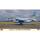1/48 ハセガワ限定商品 川崎 T-4 エアーパーク 20周年記念 ハセガワ, HAS74774, by ハセガワ