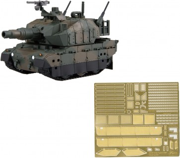 ちび丸ミリタリーシリーズ 10式戦車 エッチングパーツ付き フジミ, FUJ63293, by フジミ