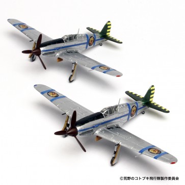 1/144 荒野のコトブキ飛行隊 飛燕 空賊シロクマ団所属機 仕様 プラッツ, PLZ56730, by プラッツ