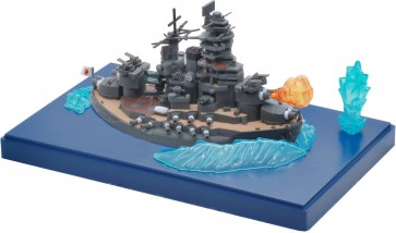 ちび丸艦隊 長門 特別仕様(エフェクトパーツ付き) フジミ, FUJ22831, by フジミ