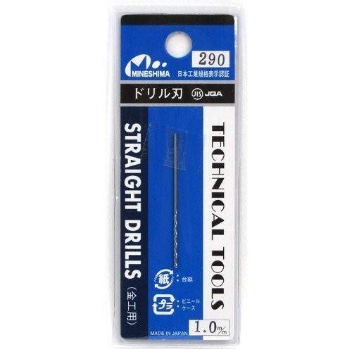 ドリル刃 1.0 ㎜ | 東京ホビーポータル