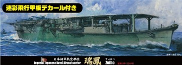 1/700 日本海軍航空母艦 瑞鳳 昭和19年 特別仕様（迷彩飛行甲板デカール付き） フジミ, FUJ32199, by フジミ