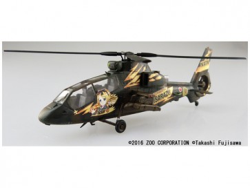 1/72 陸上自衛隊 観測ヘリコプター OH-1 "痛オメガ(木更津柚子)" アオシマ, AOS56837, by アオシマ
