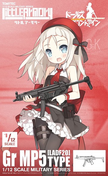 1/12 [LADF20] ドールズフロントライン Gr MP5タイプ トミーテック, TMT17128, by トミーテック