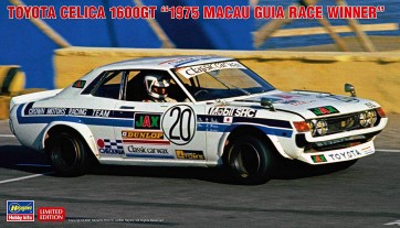 1/24 トヨタ セリカ 1600GT “1975 マカオ ギアレース ウィナー” ハセガワ, HAS04980, by ハセガワ