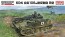 1/35 陸上自衛隊 60式自走106mm無反動砲 B型 ファインモールド, FIN50453, by ファインモールド