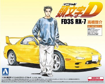 1/32　頭文字D 4 FD3S　RX-7　高橋啓介 アオシマ, AOS08997, by アオシマ