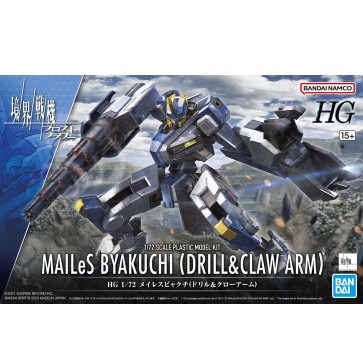 1/72 HG メイレスビャクチ (ドリル & クローアーム) 『境界戦機』 バンダイ, BAN50252, by バンダイ