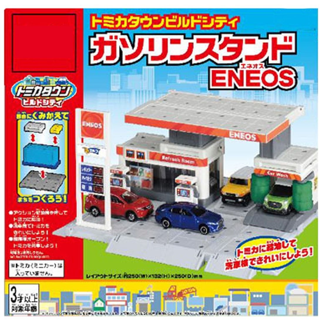 トミカ ガソリンスタンド ENEOS オンライン限定価格】トミカタウン ガソリンスタンド ENEOS